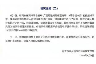 施马特克：我当时认为索博斯洛伊7000万欧太贵了，事实证明我错了